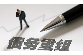 石嘴山讨债公司